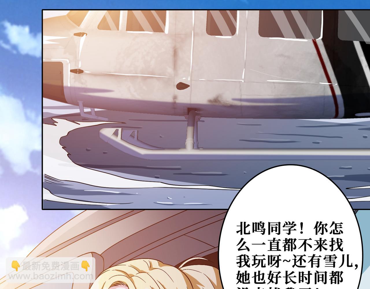 第341话 跟爹姓111