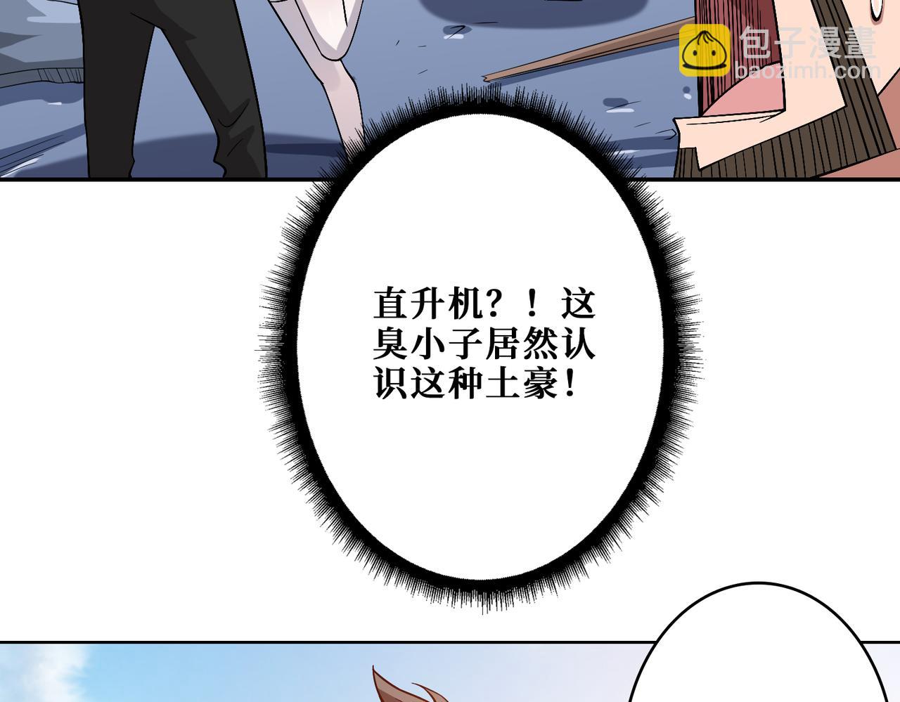 第341话 跟爹姓116