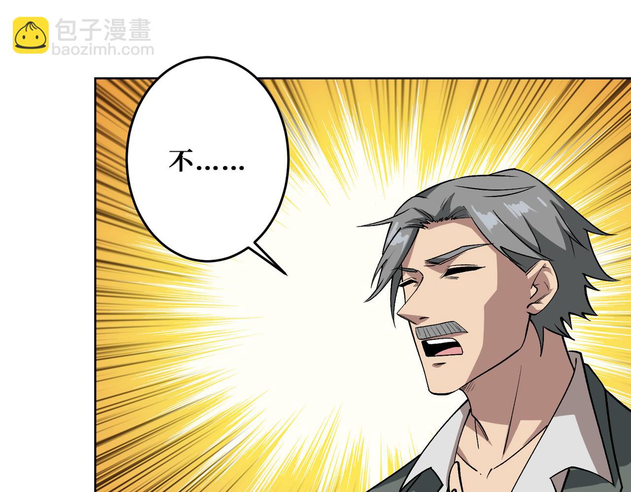 第341话 跟爹姓119