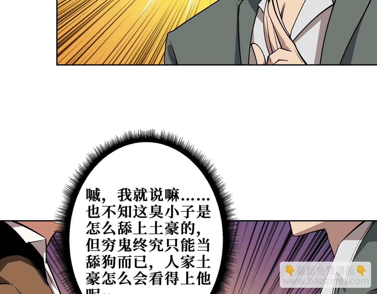 第341话 跟爹姓120