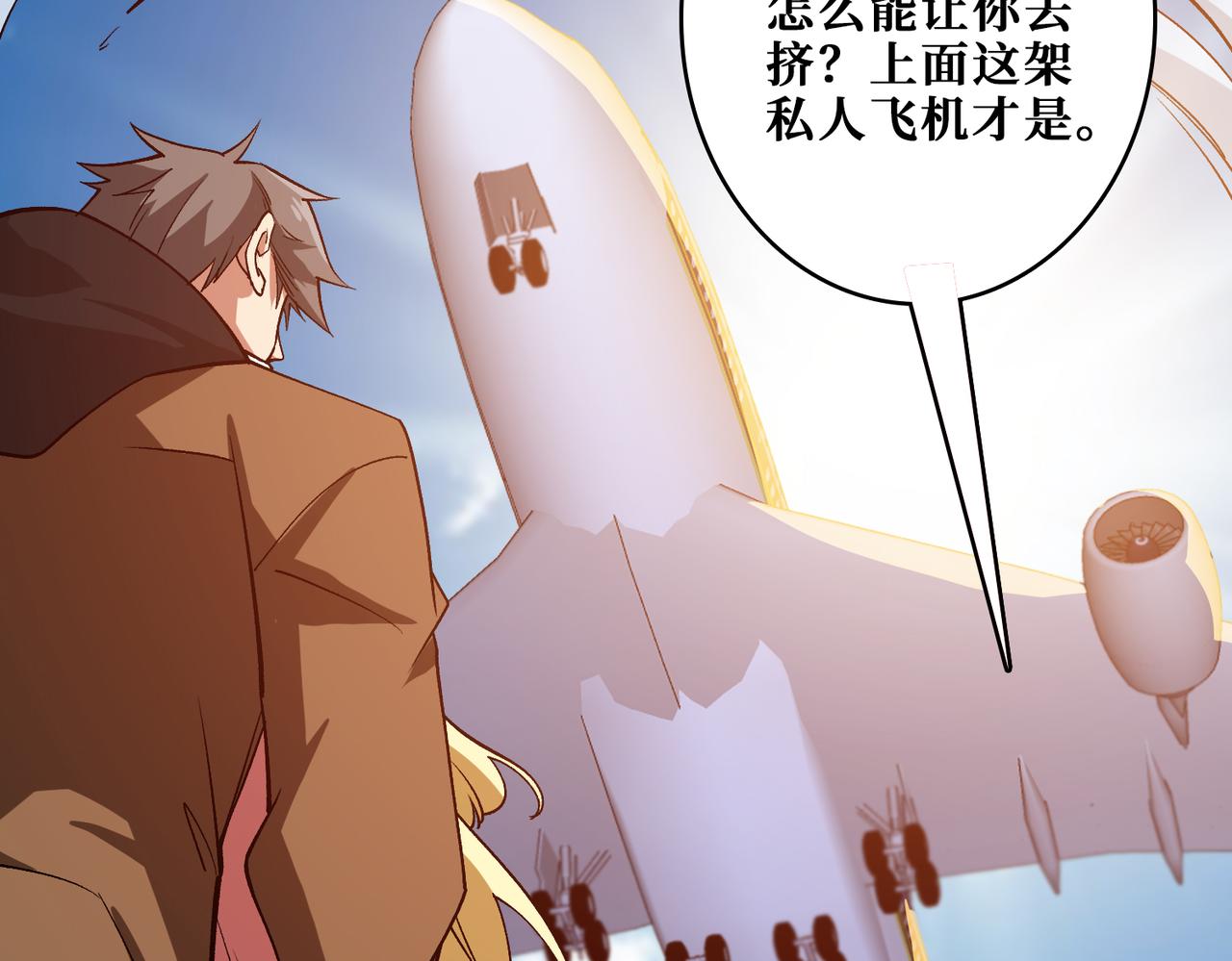 第341话 跟爹姓123