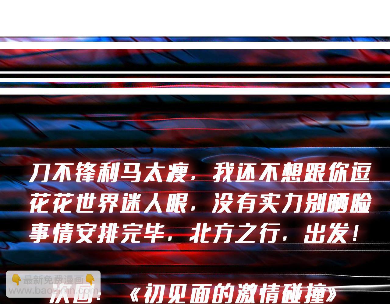 第341话 跟爹姓129
