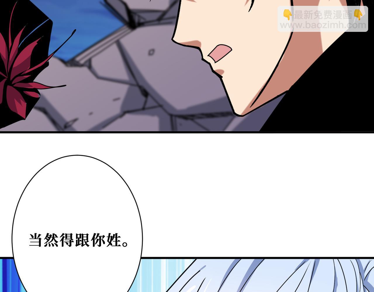 第341话 跟爹姓13
