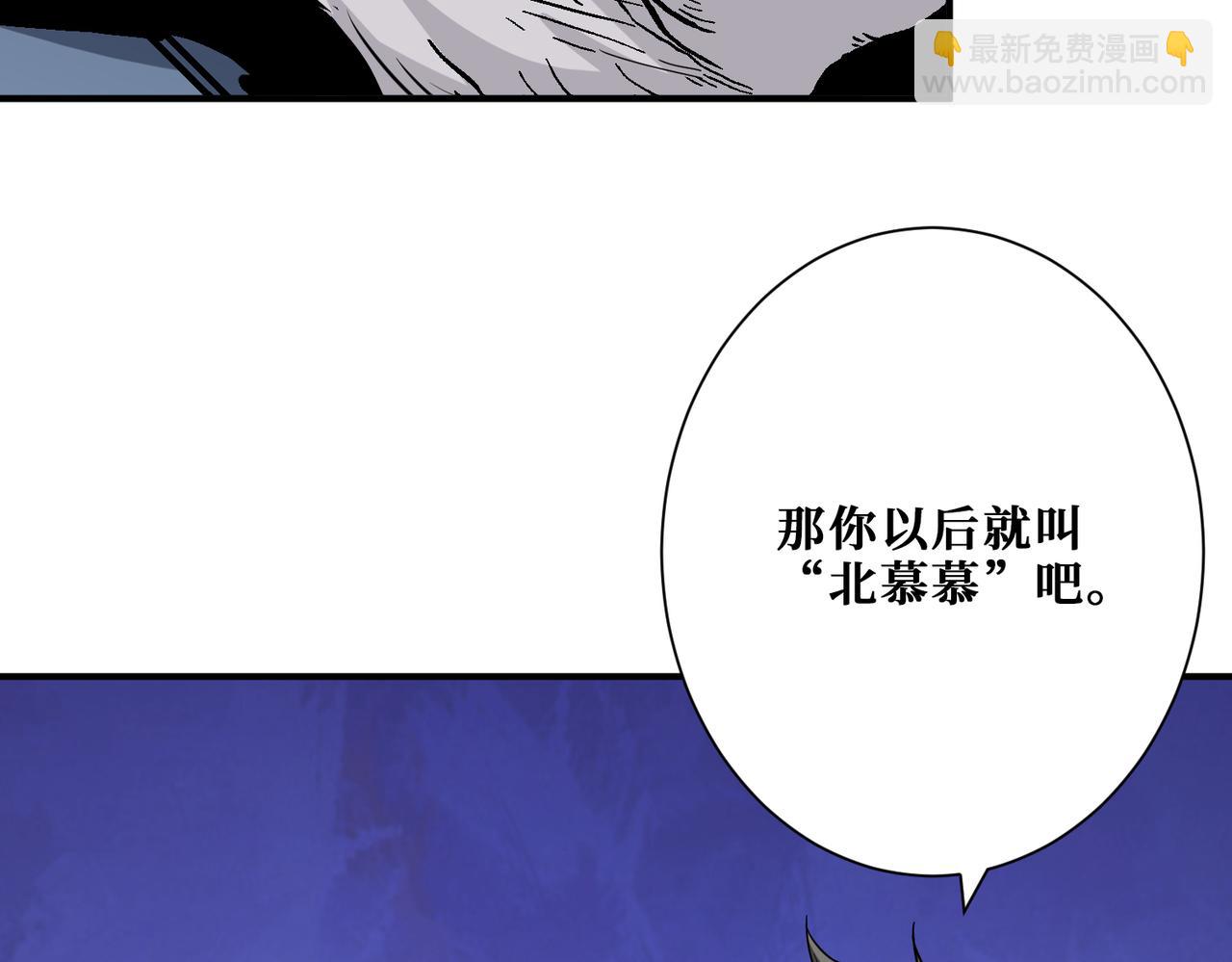 第341话 跟爹姓19