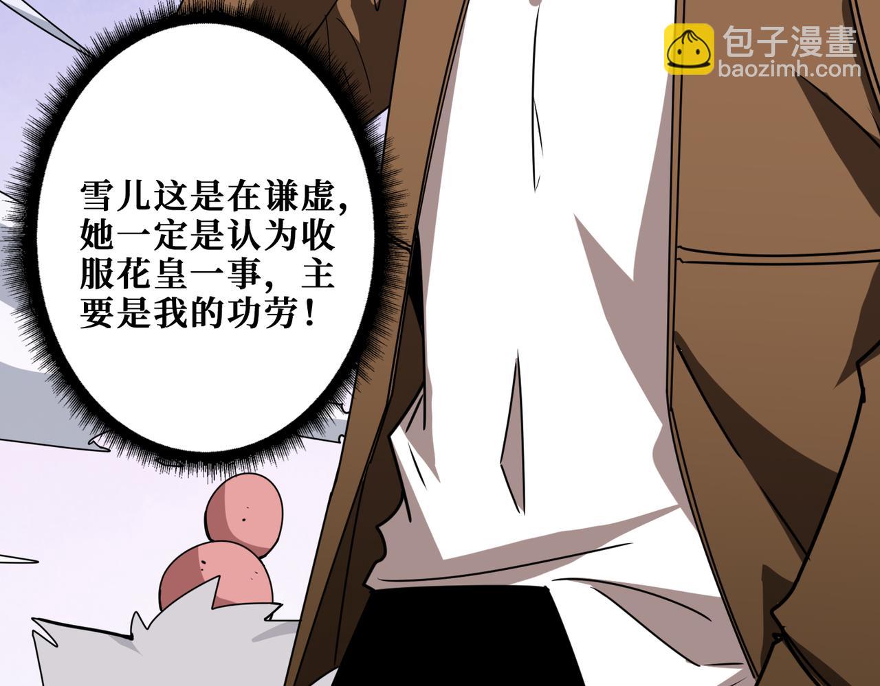第341话 跟爹姓21