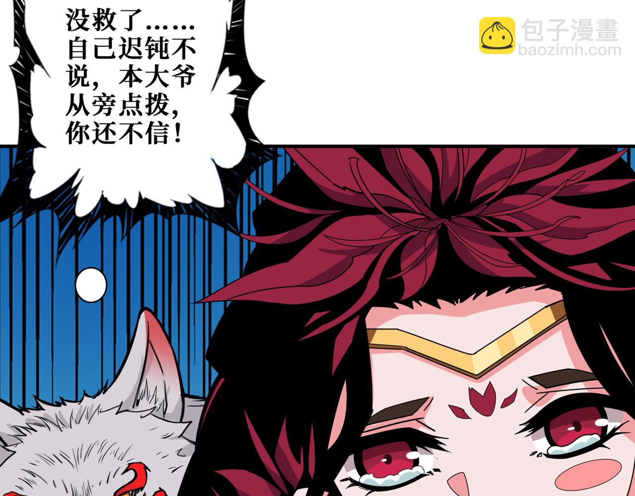 第341话 跟爹姓23