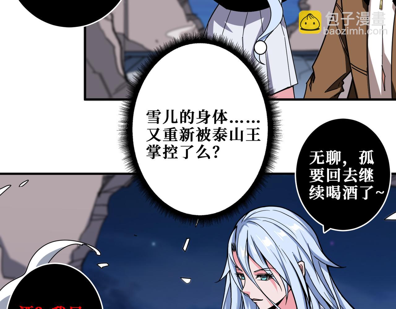 第341话 跟爹姓26