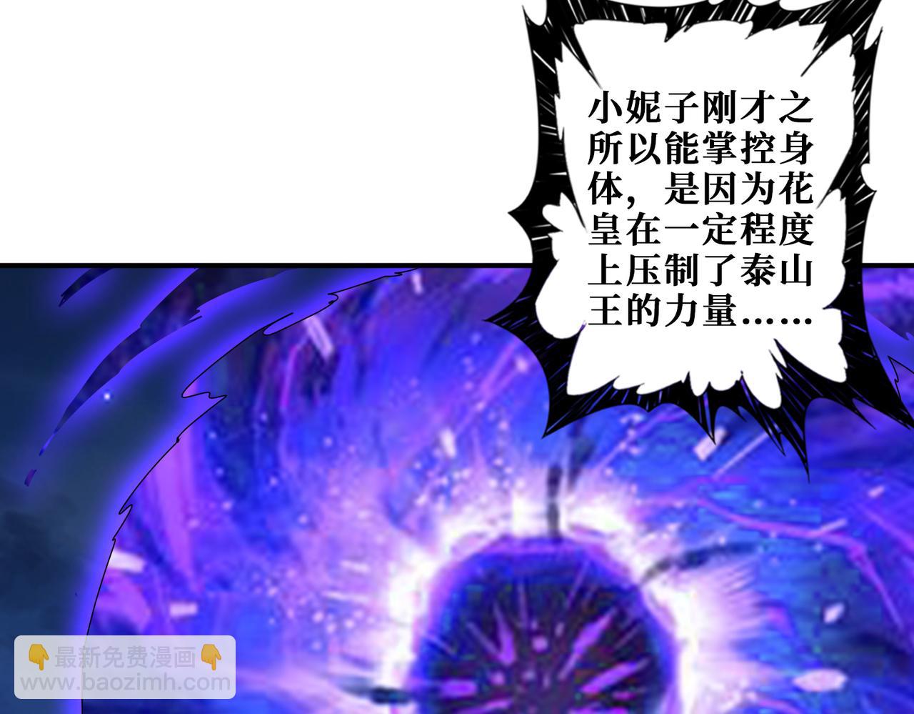 第341话 跟爹姓29