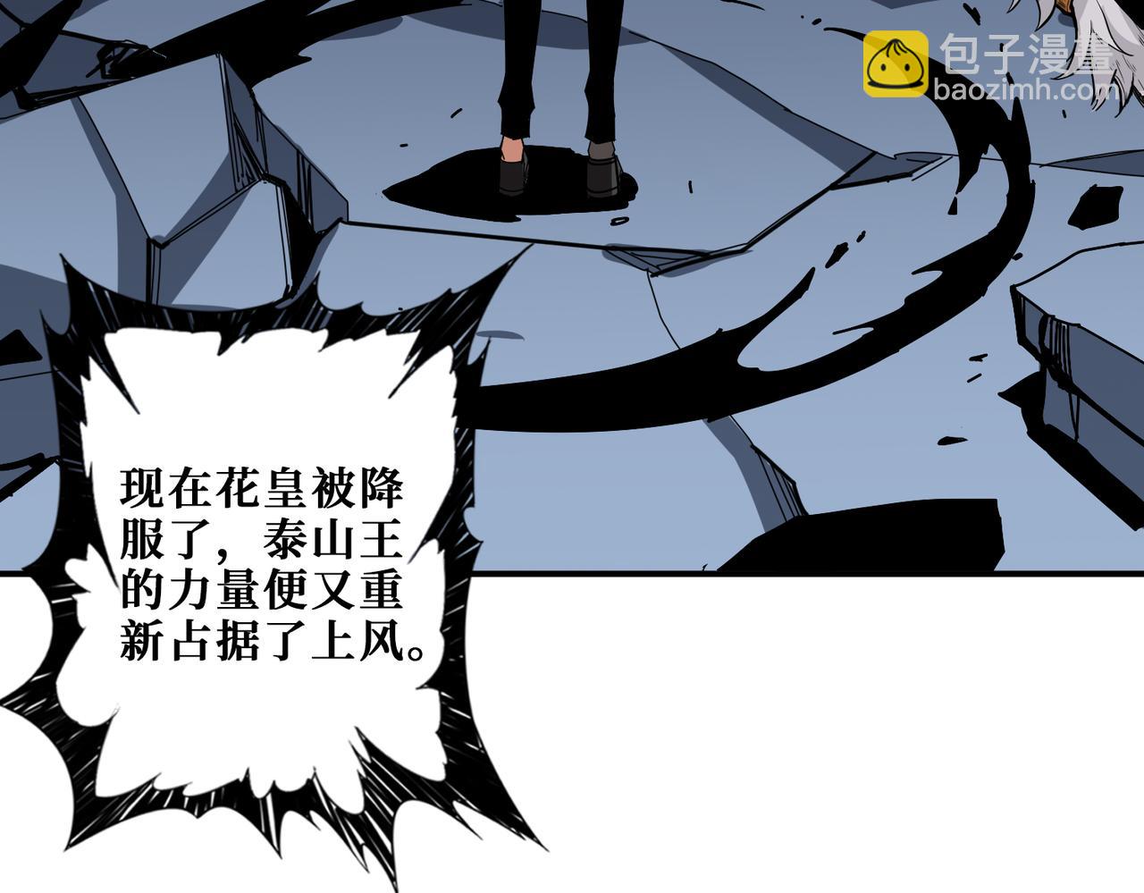 第341话 跟爹姓31