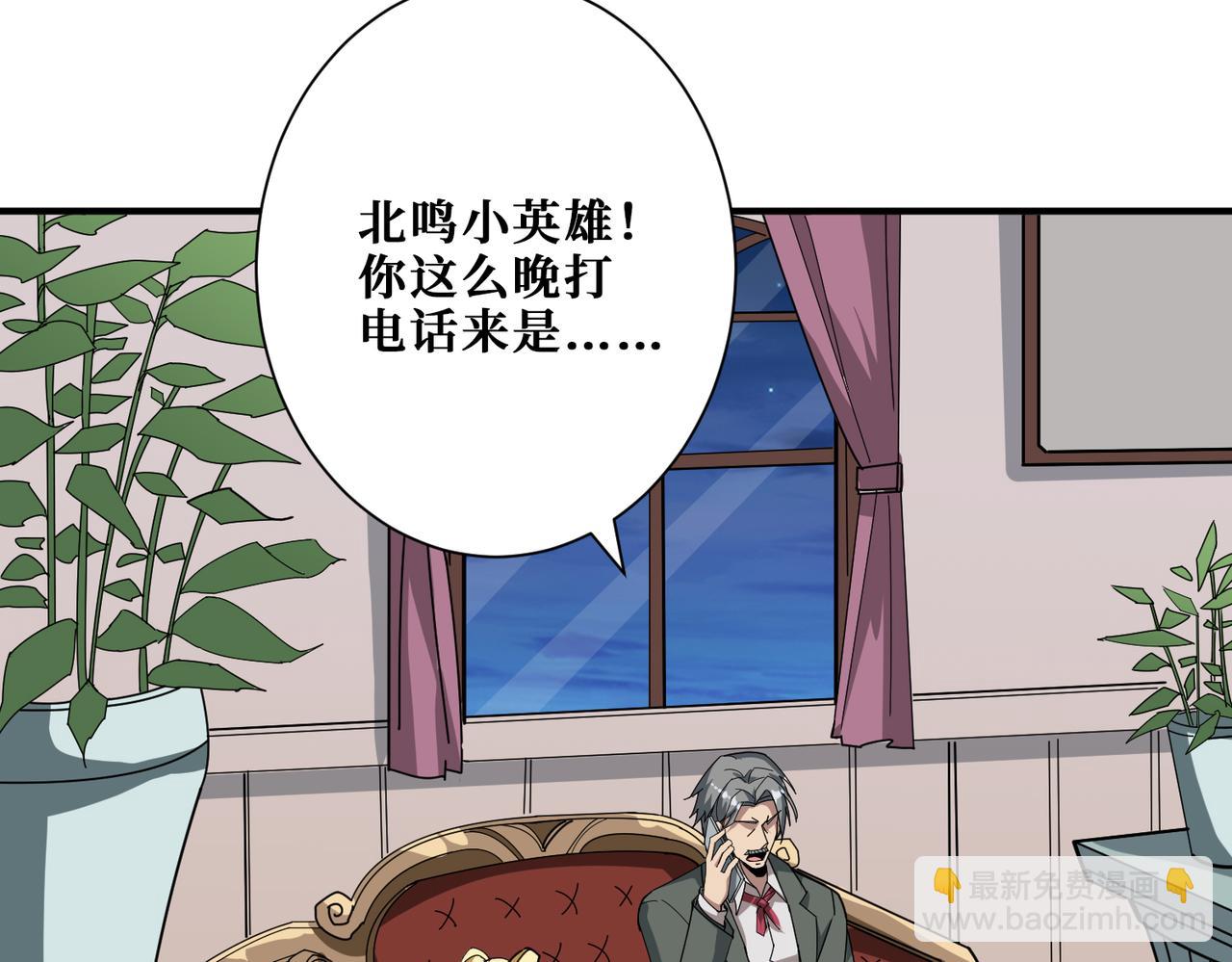 第341话 跟爹姓37