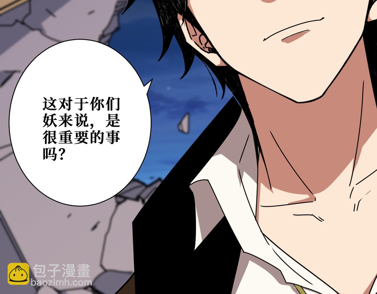 第341话 跟爹姓4