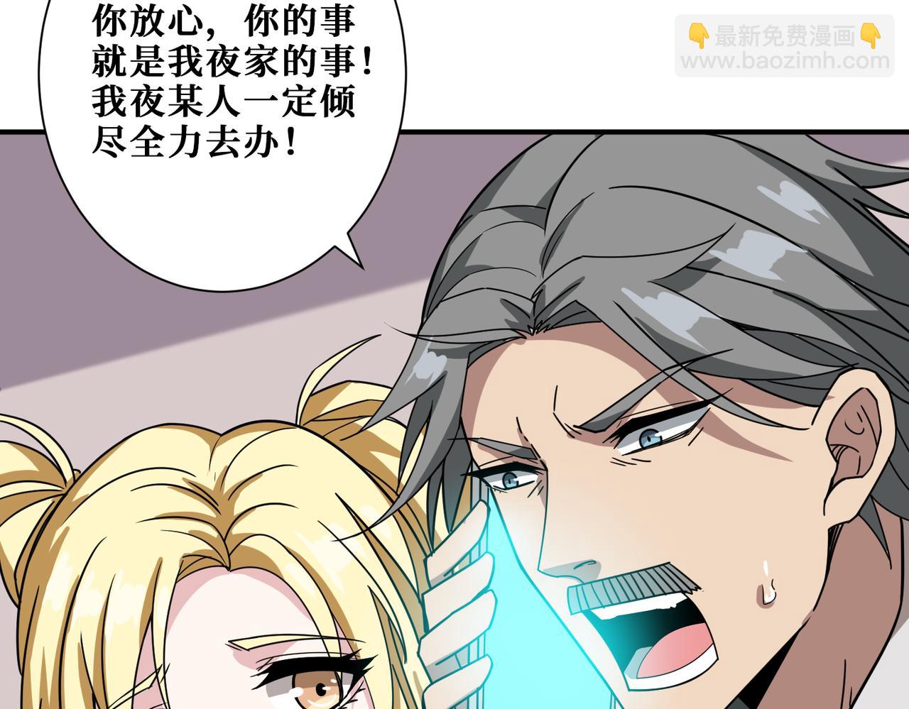 第341话 跟爹姓41