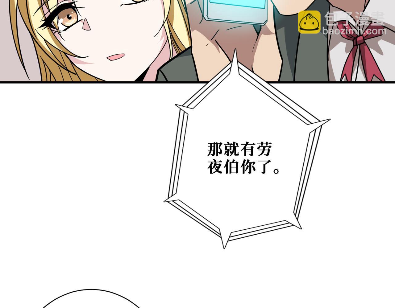 第341话 跟爹姓42