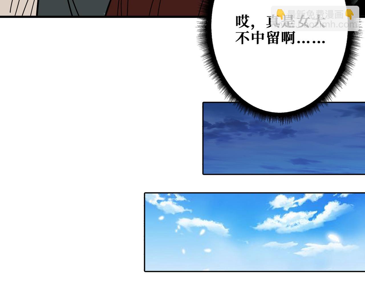 第341话 跟爹姓45