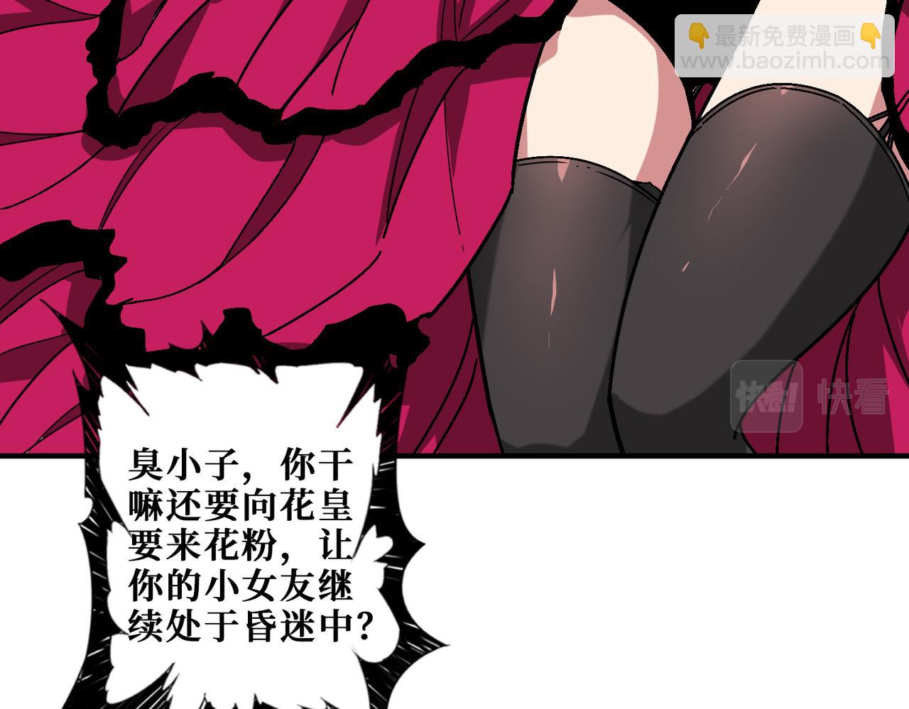 第341话 跟爹姓48