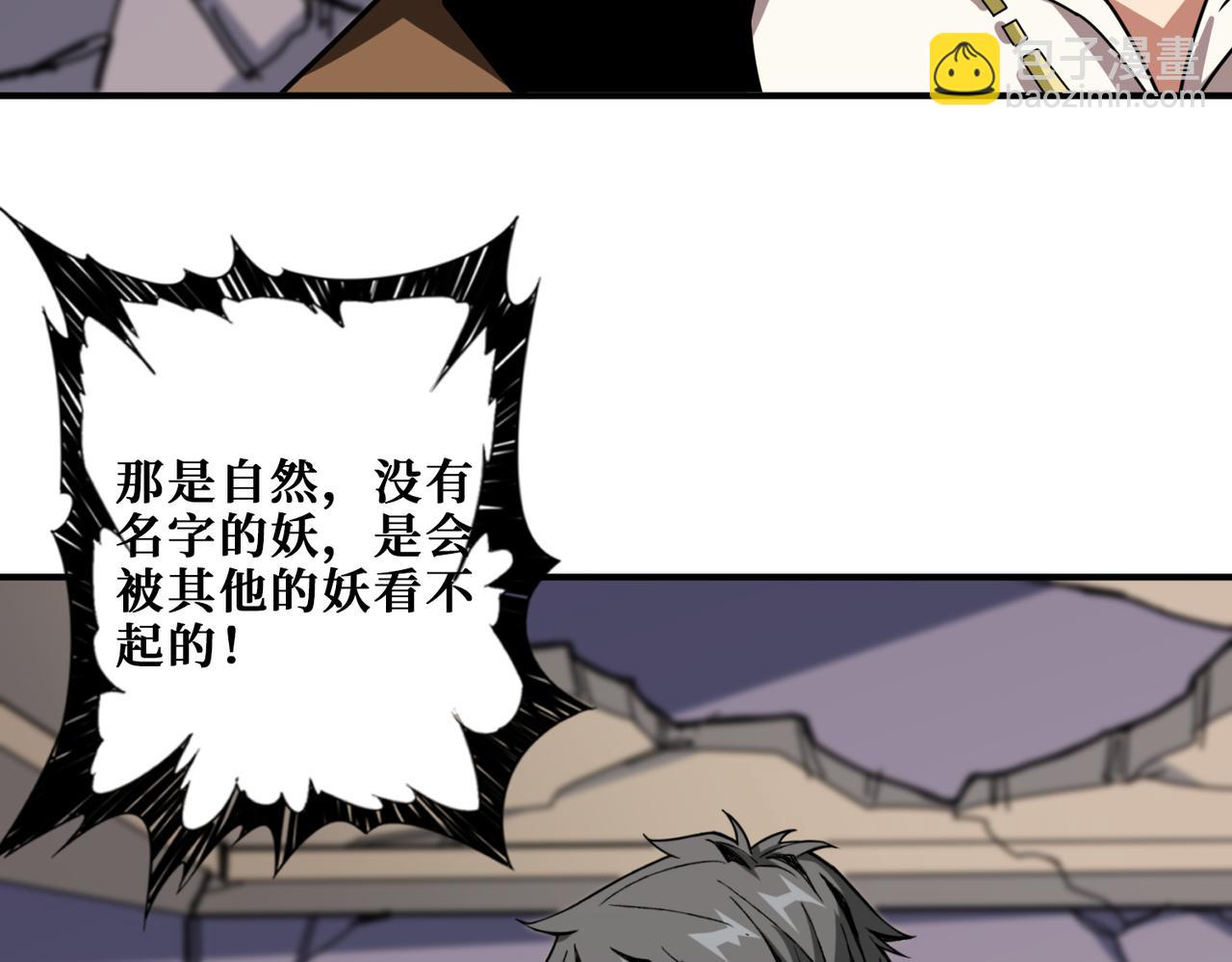 第341话 跟爹姓5