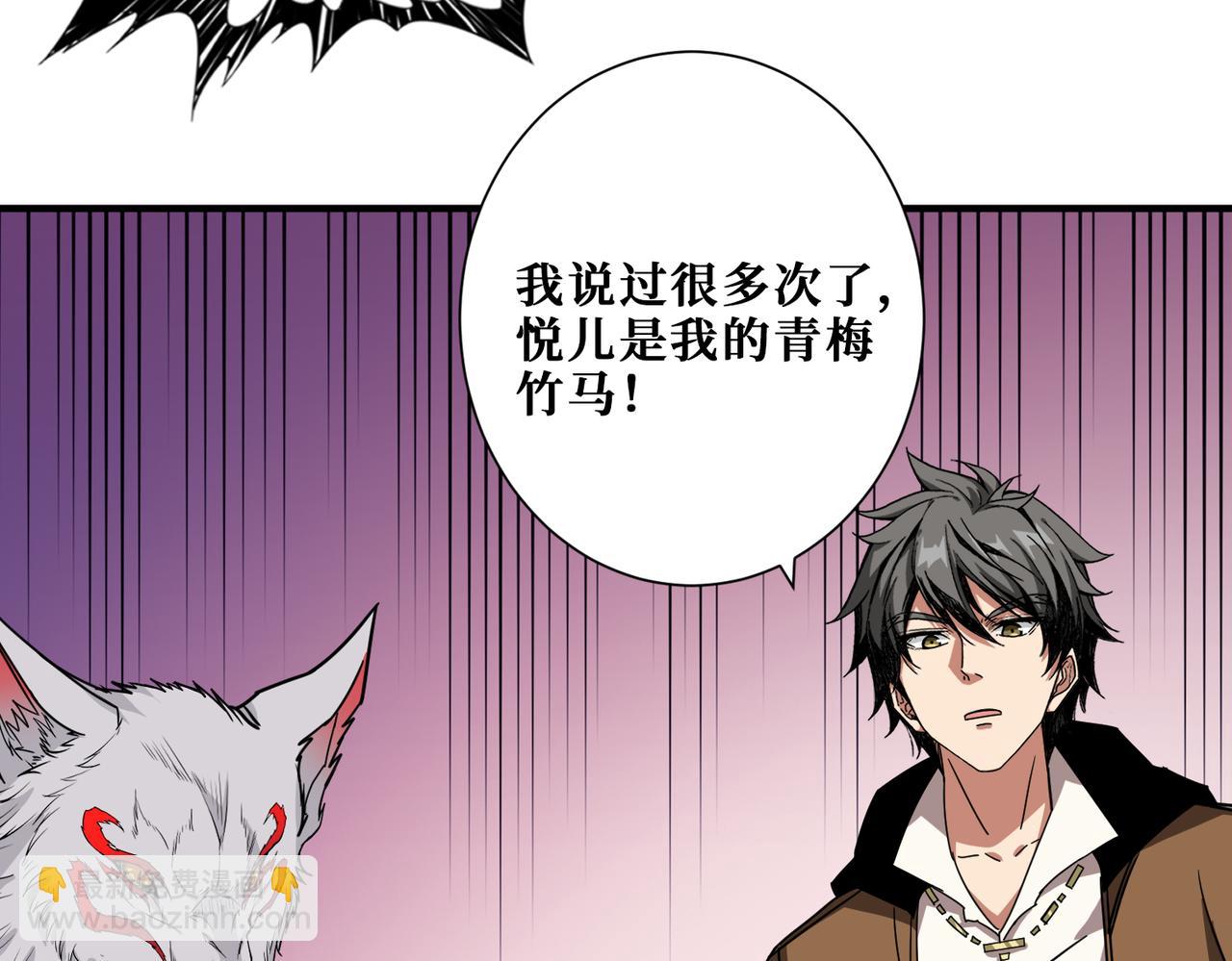 第341话 跟爹姓53