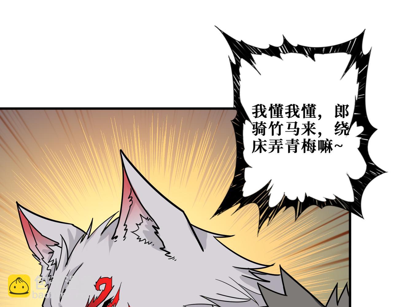 第341话 跟爹姓55