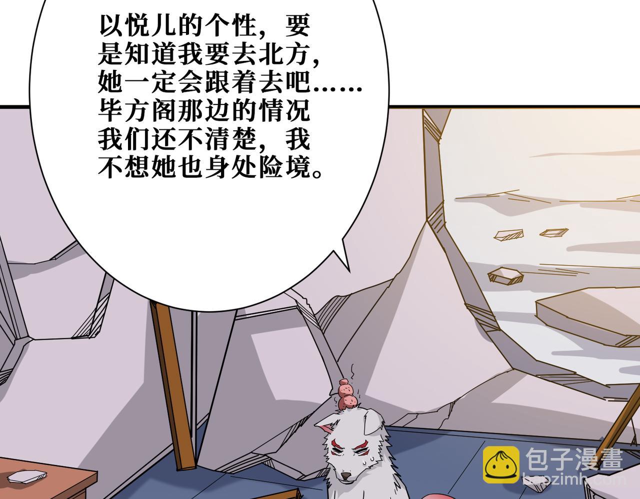 第341话 跟爹姓58