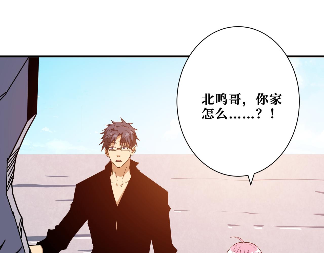 第341话 跟爹姓63