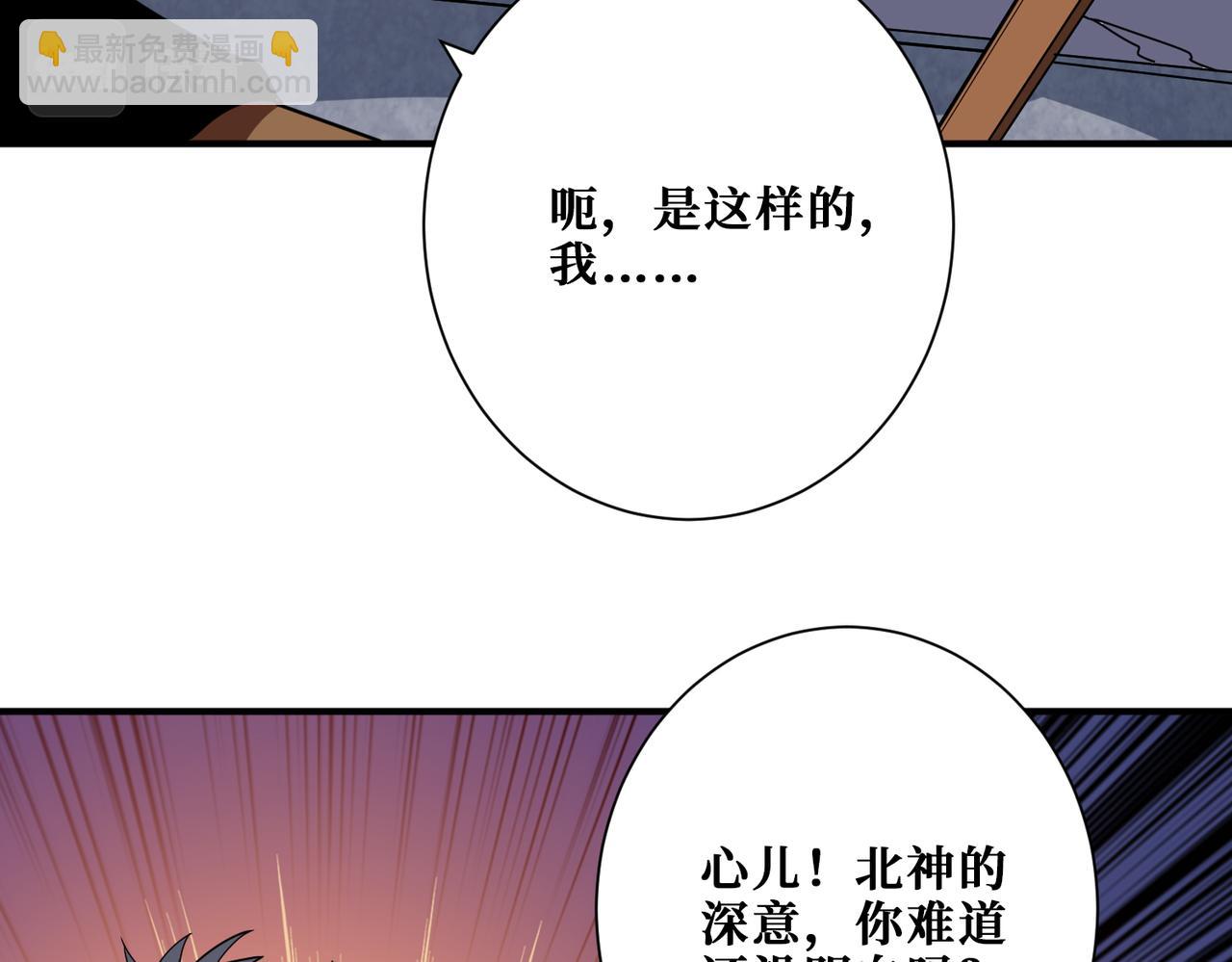 第341话 跟爹姓65