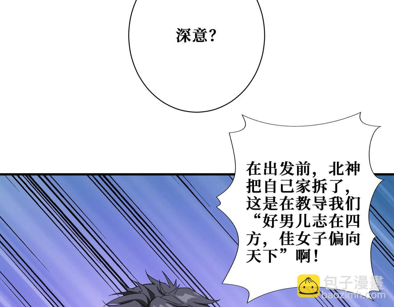 第341话 跟爹姓67