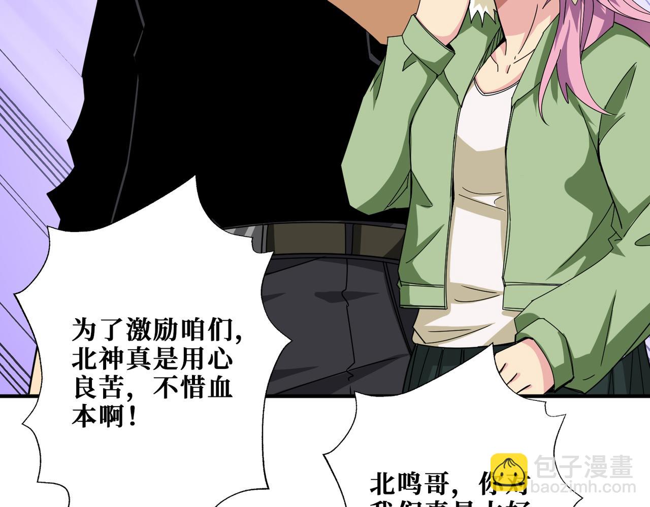 第341话 跟爹姓69