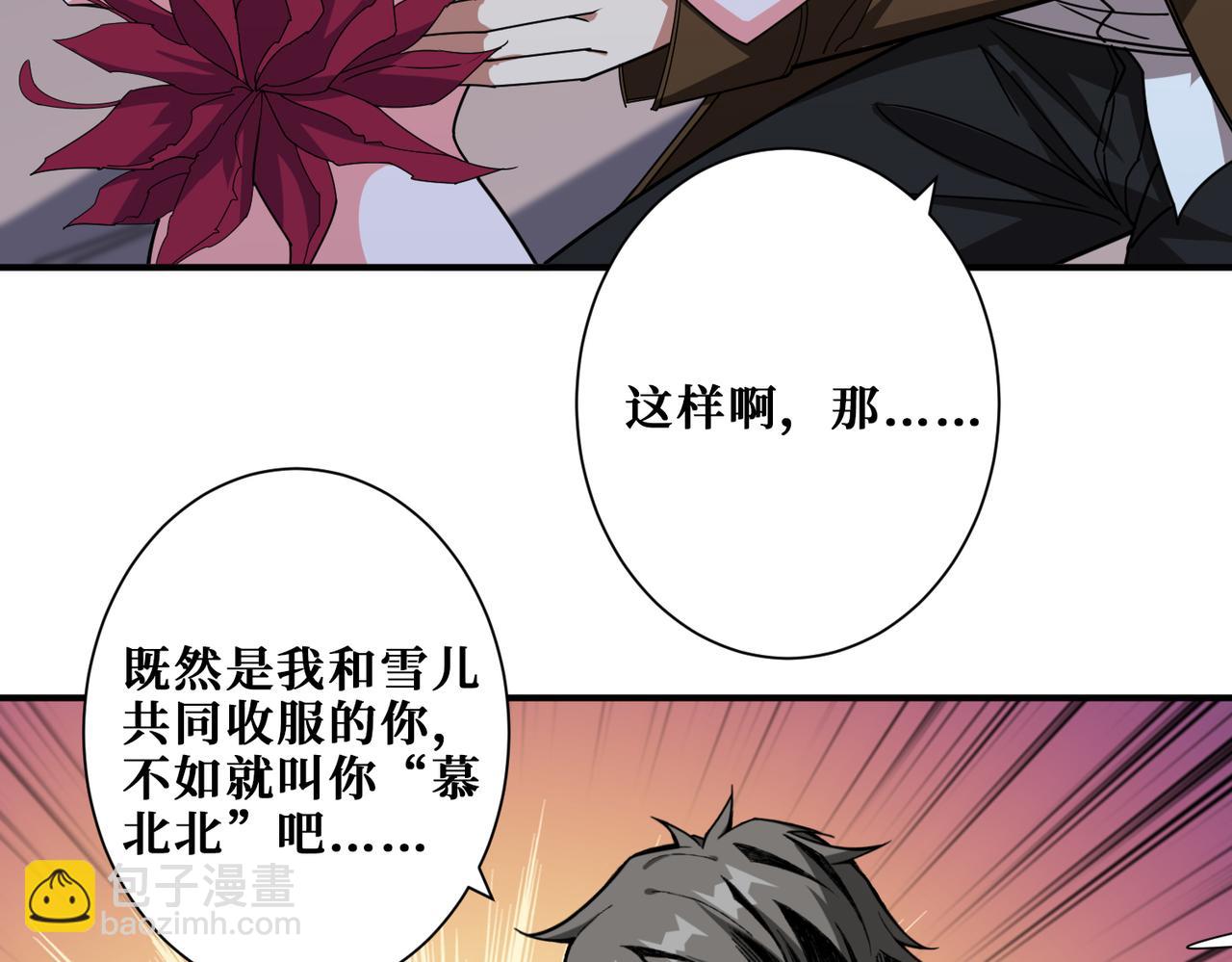 第341话 跟爹姓7