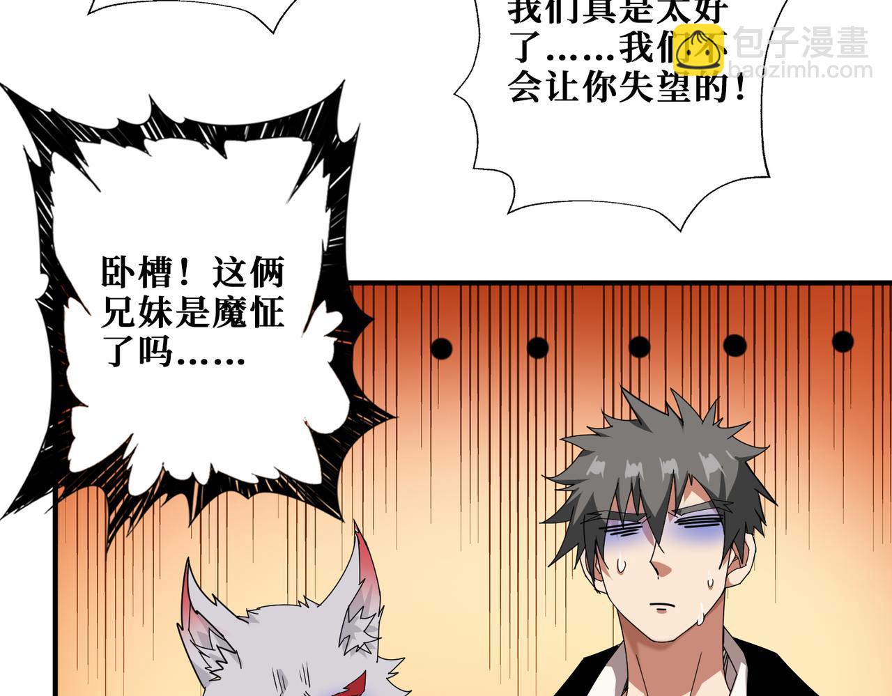 第341话 跟爹姓70