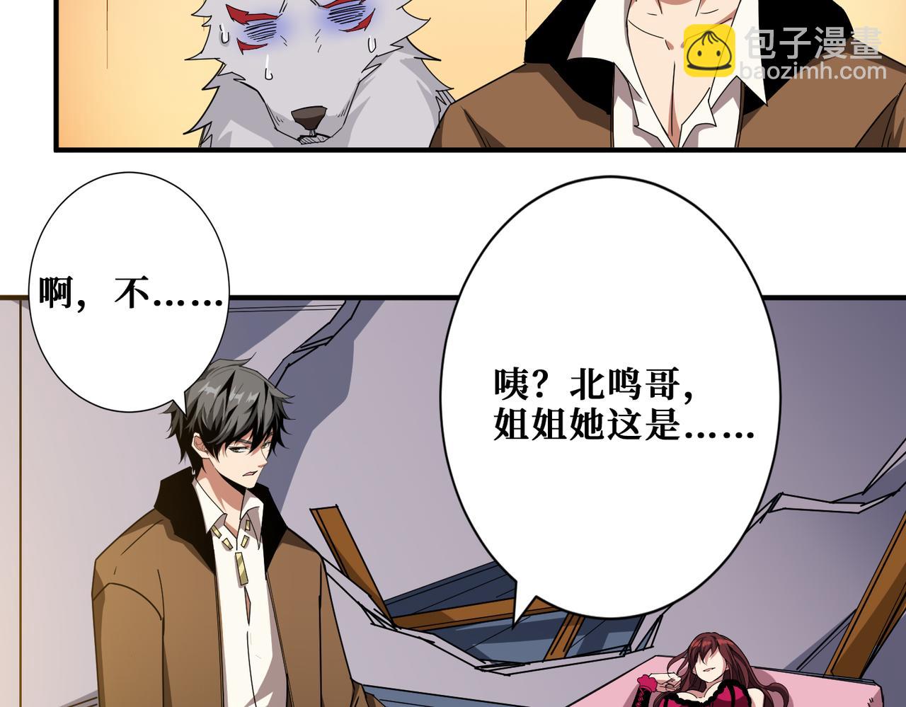 第341话 跟爹姓71