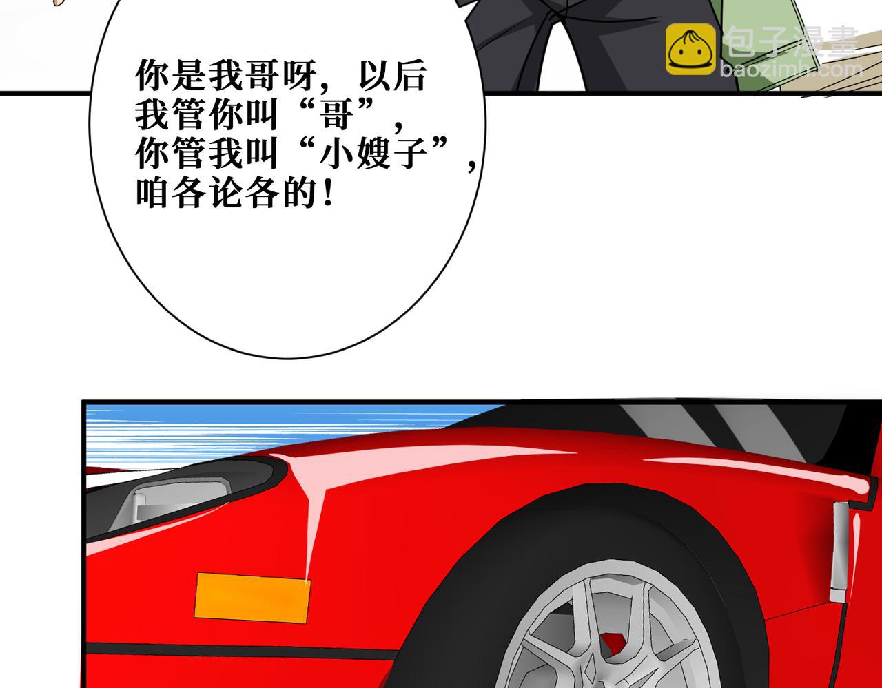 第341话 跟爹姓76