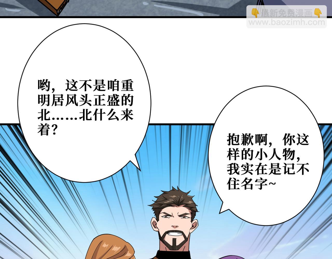 第341话 跟爹姓80