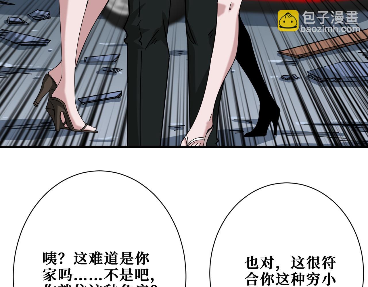 第341话 跟爹姓82