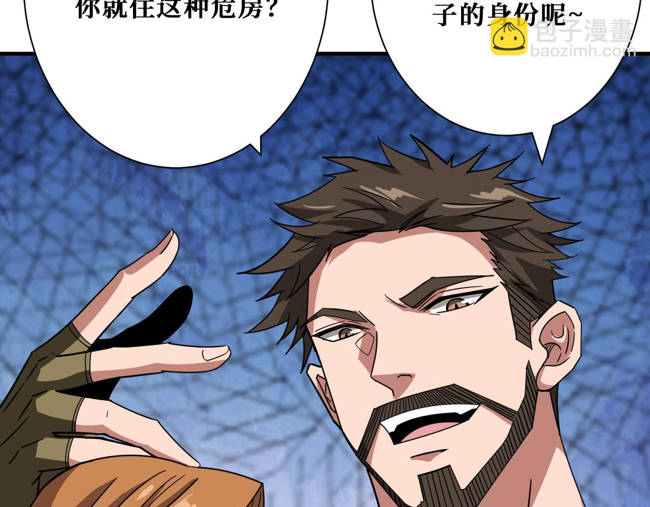 第341话 跟爹姓83