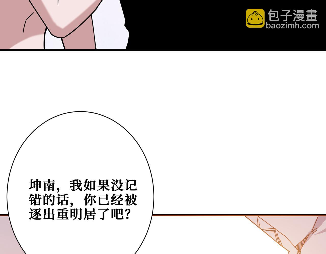 第341话 跟爹姓85