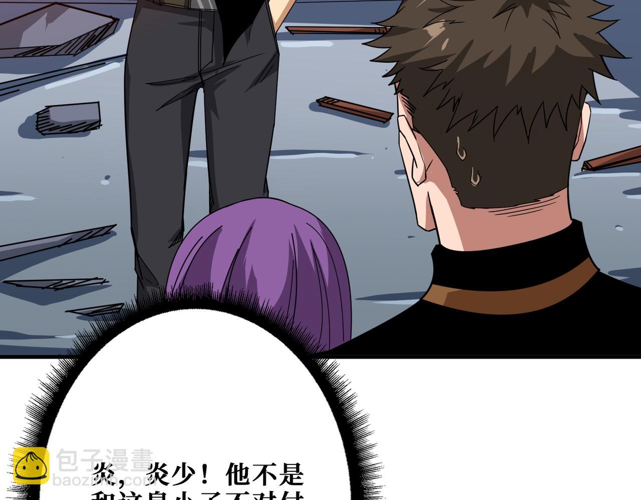 第341话 跟爹姓87