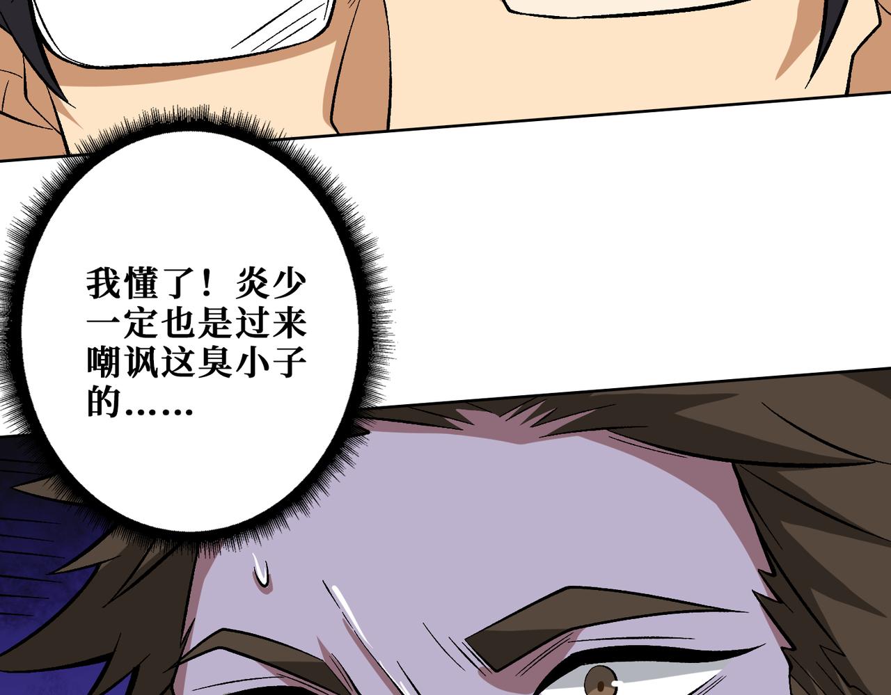 第341话 跟爹姓90