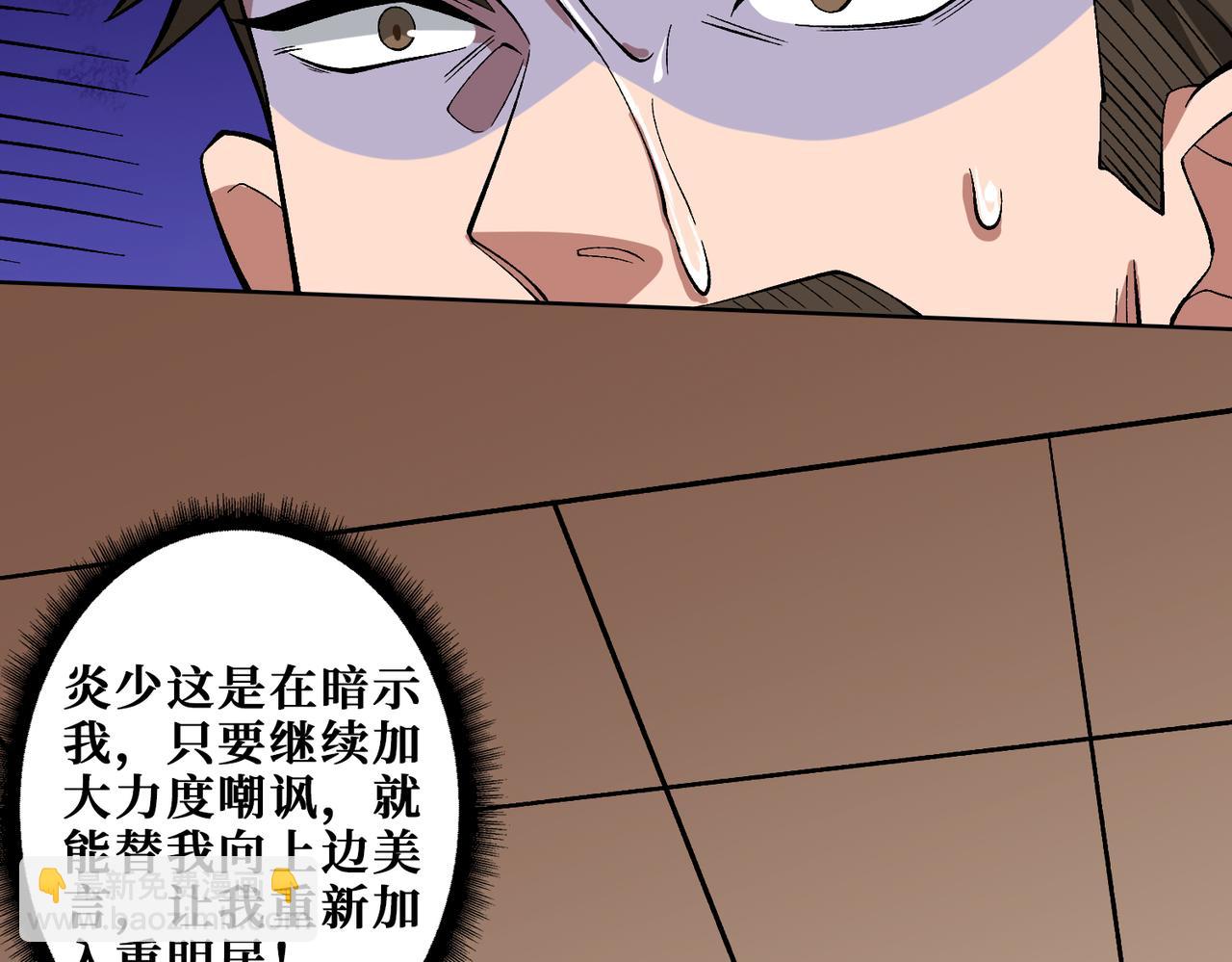 第341话 跟爹姓91