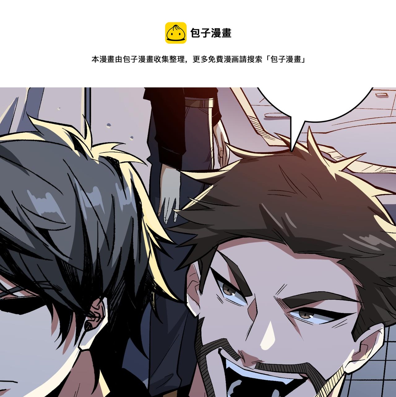第341话 跟爹姓94