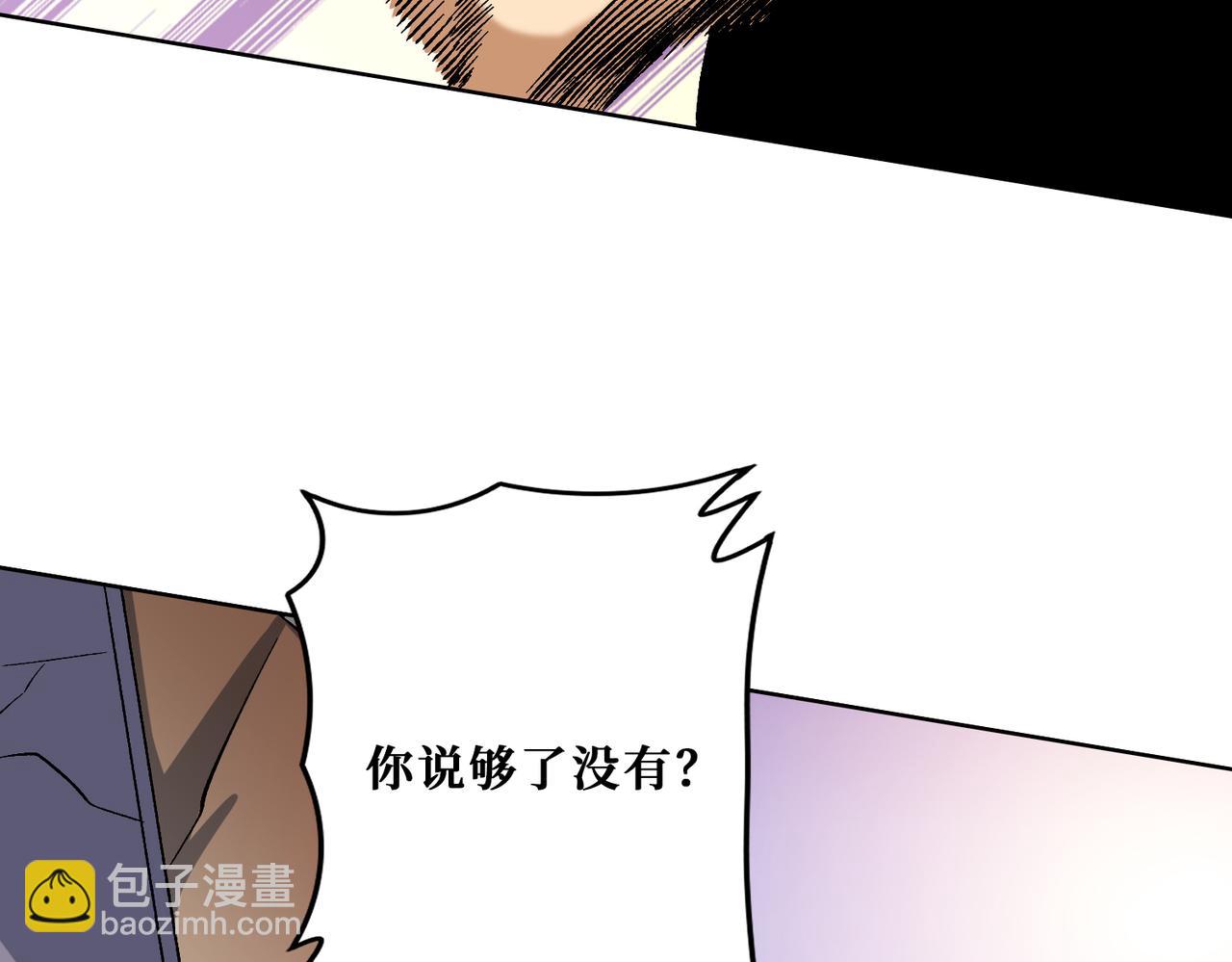 第341话 跟爹姓98