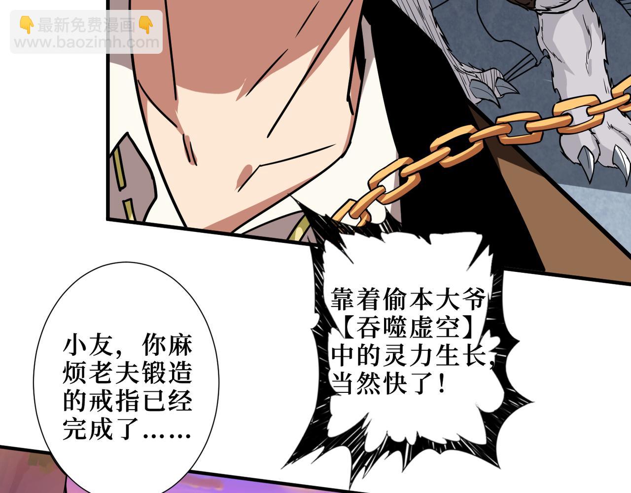 第342话 黯然销魂的掌法12