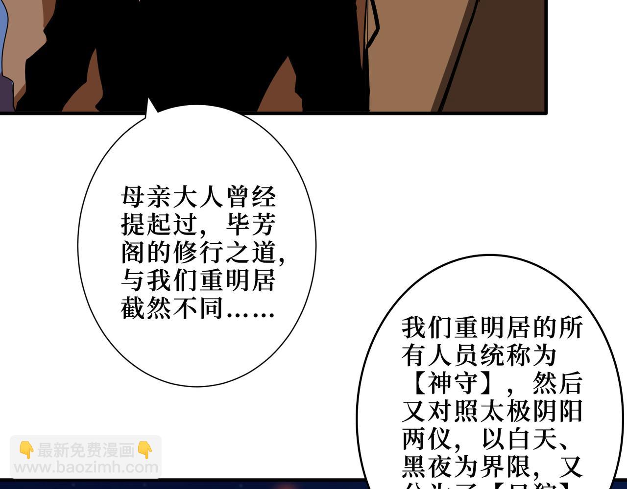 第342话 黯然销魂的掌法32