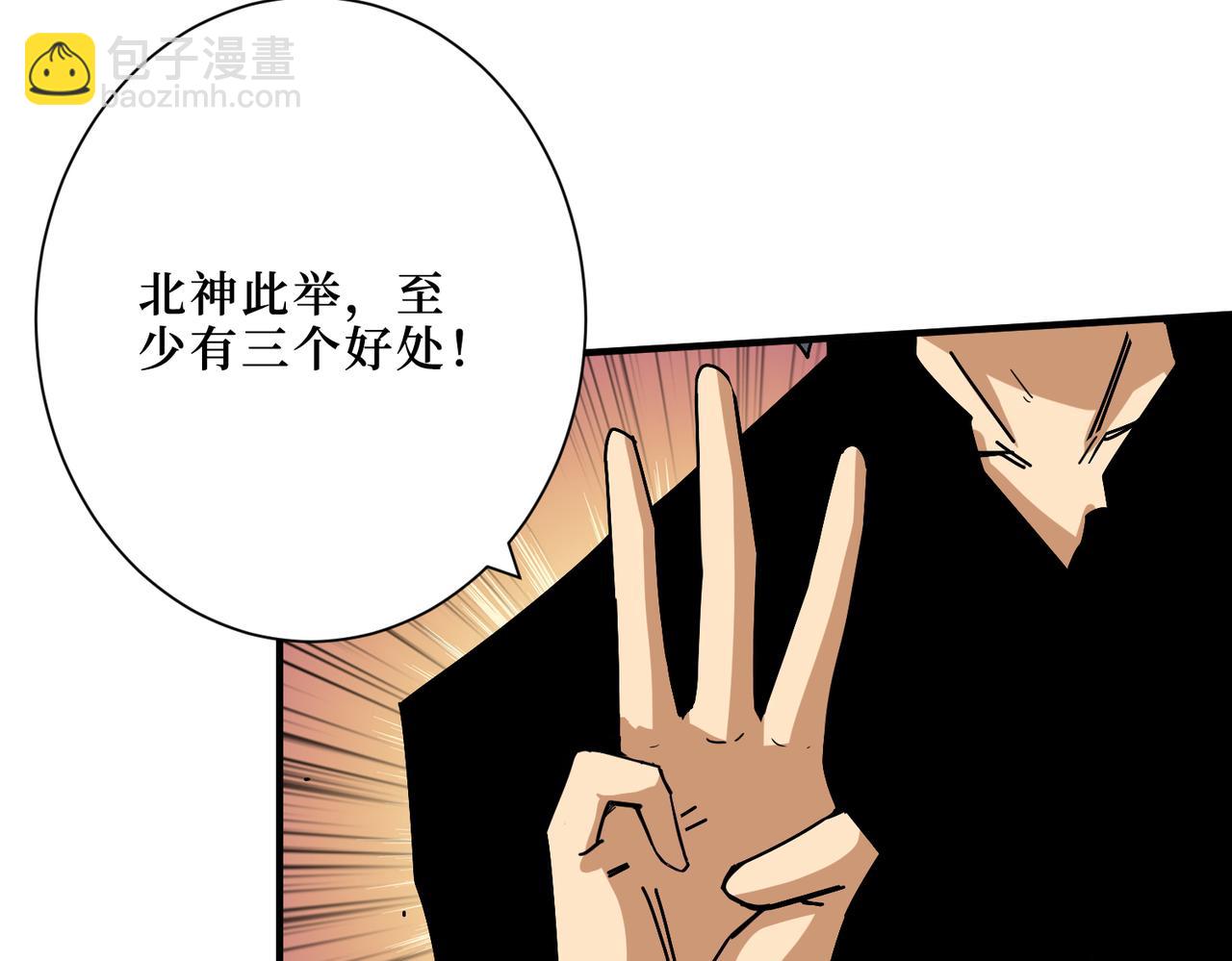 第342话 黯然销魂的掌法52