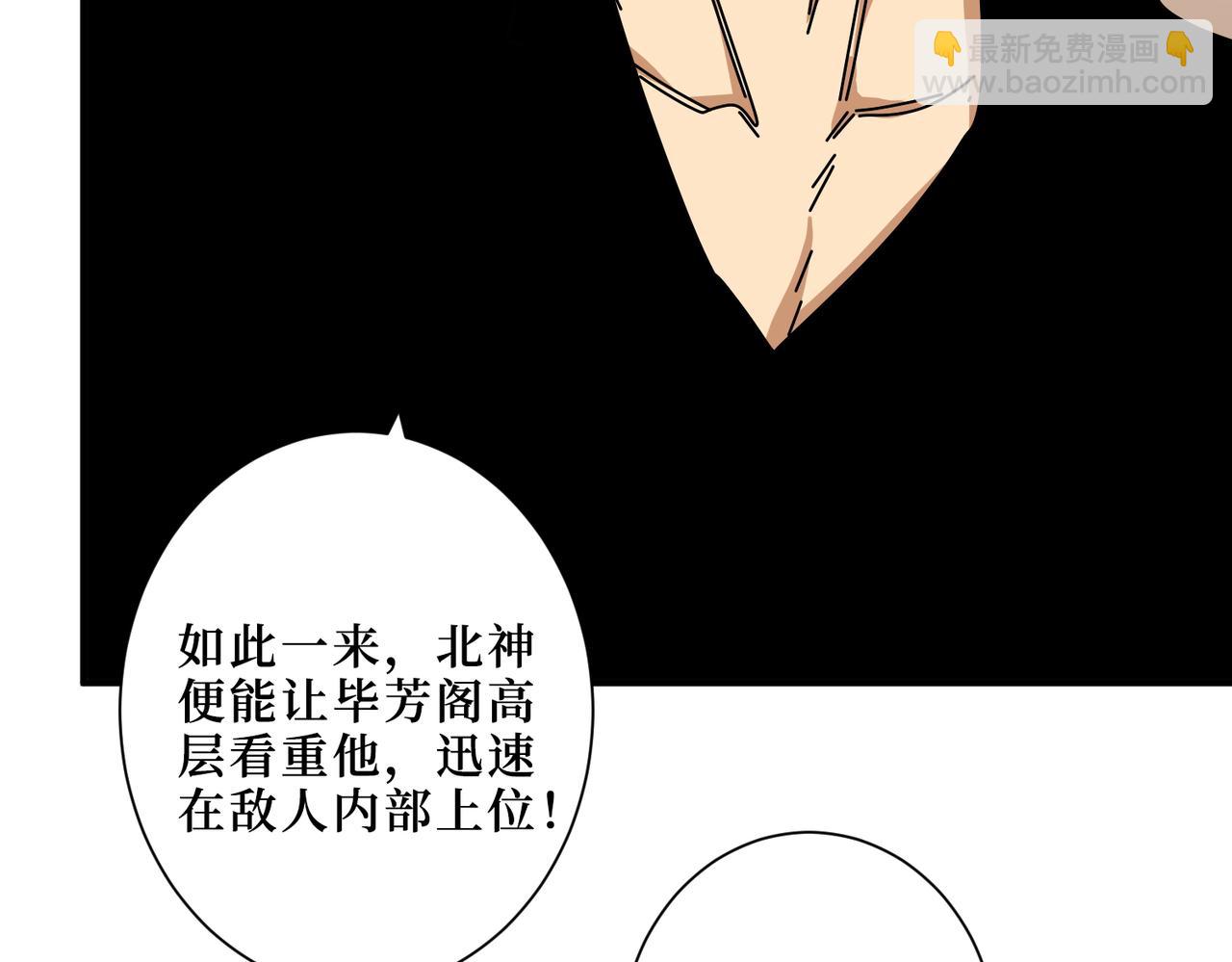 第342话 黯然销魂的掌法55