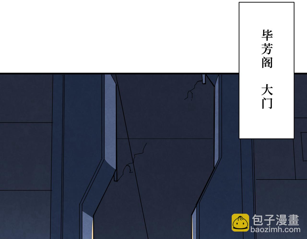 第342话 黯然销魂的掌法59