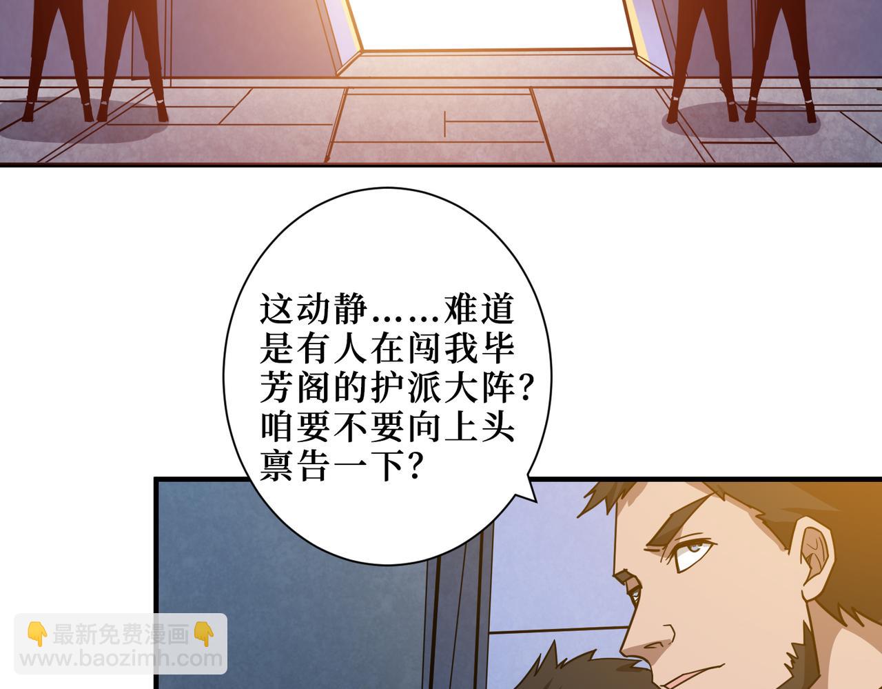 第342话 黯然销魂的掌法61