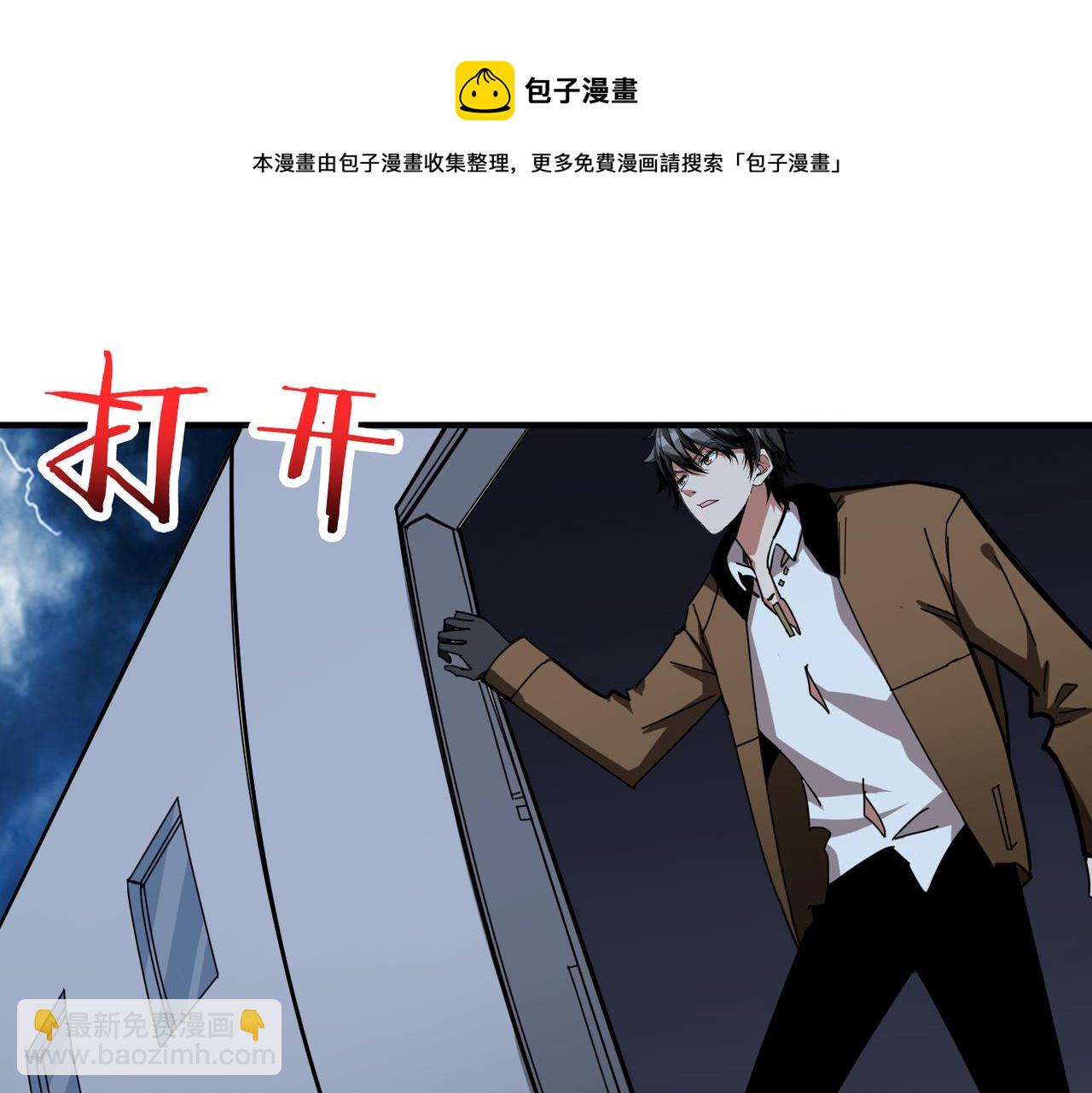 第342话 黯然销魂的掌法64