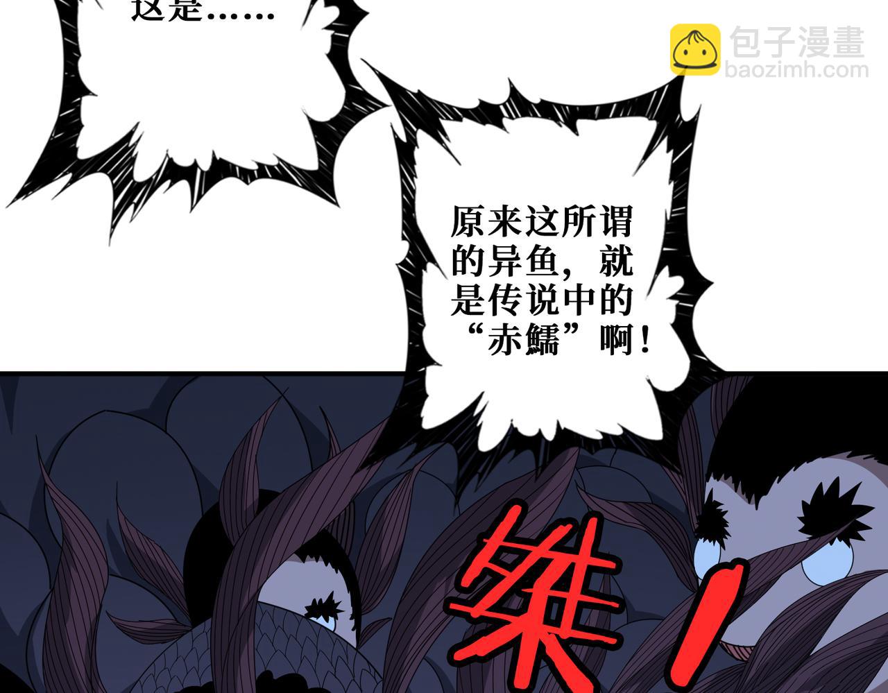 第342话 黯然销魂的掌法71