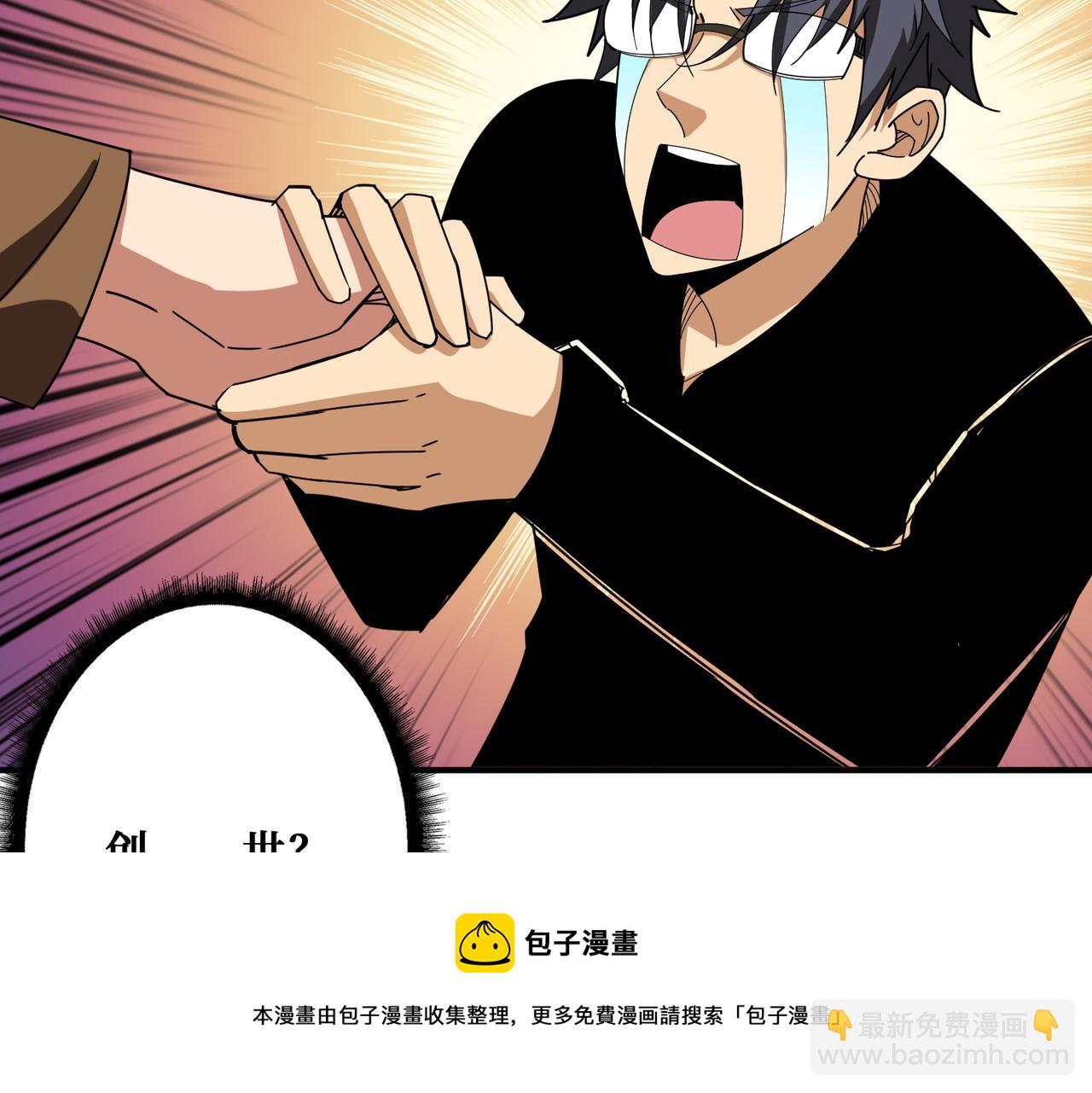 第343话 冲爆了10