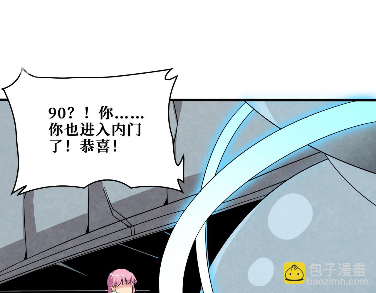第343话 冲爆了105
